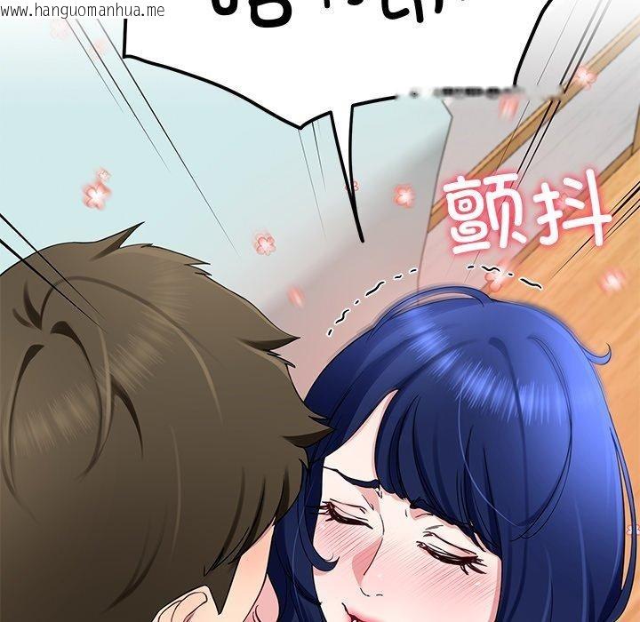 韩国漫画后宫之王韩漫_后宫之王-第26话在线免费阅读-韩国漫画-第79张图片
