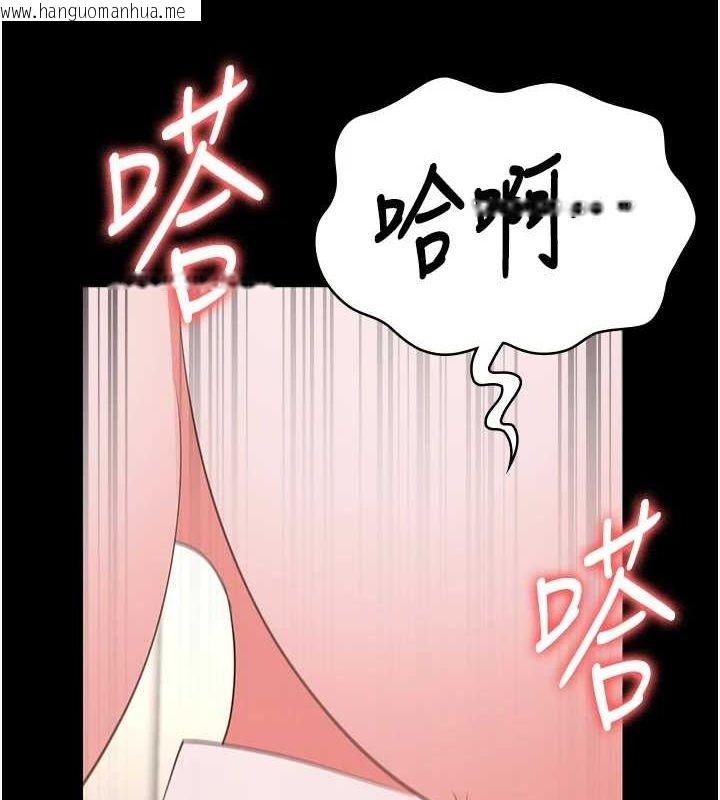 韩国漫画监狱女囚韩漫_监狱女囚-第100话-心怀感激享用处女菊在线免费阅读-韩国漫画-第143张图片