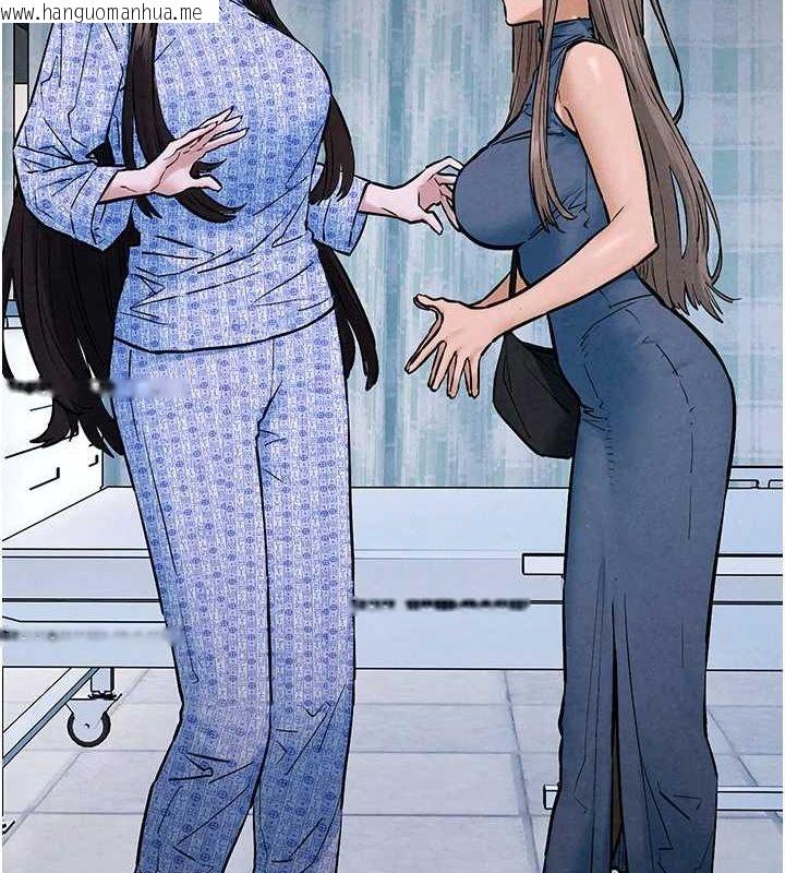 韩国漫画欲海交锋韩漫_欲海交锋-第66话-风暴来袭在线免费阅读-韩国漫画-第11张图片