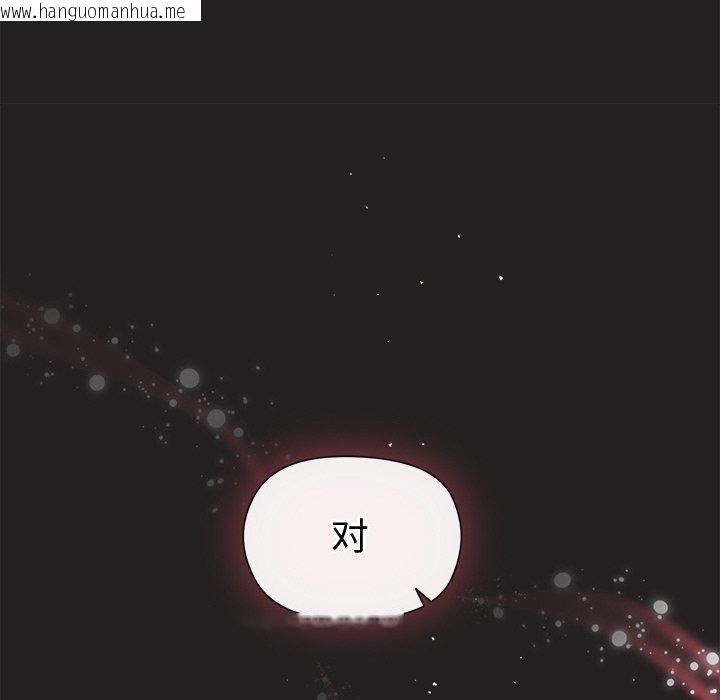 韩国漫画和美女上司玩游戏韩漫_和美女上司玩游戏-第44话在线免费阅读-韩国漫画-第134张图片