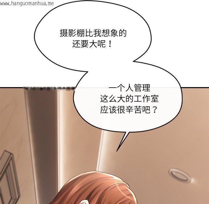 韩国漫画居委会的秘密韩漫_居委会的秘密-第23话在线免费阅读-韩国漫画-第42张图片