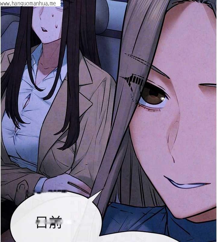韩国漫画欲海交锋韩漫_欲海交锋-第66话-风暴来袭在线免费阅读-韩国漫画-第92张图片