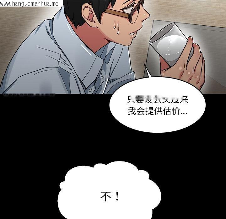 韩国漫画她的直播间韩漫_她的直播间-第1话在线免费阅读-韩国漫画-第60张图片