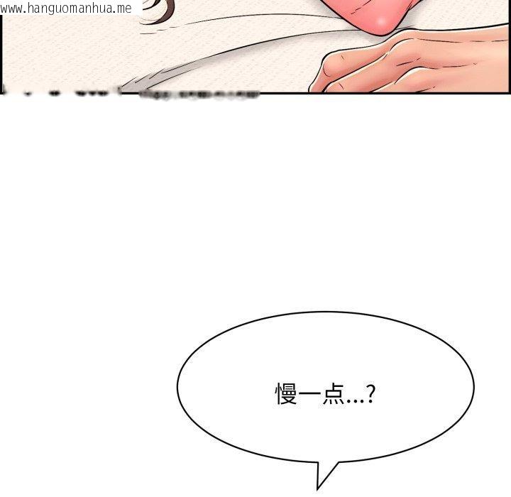 韩国漫画再爱我一次韩漫_再爱我一次-第10话在线免费阅读-韩国漫画-第62张图片