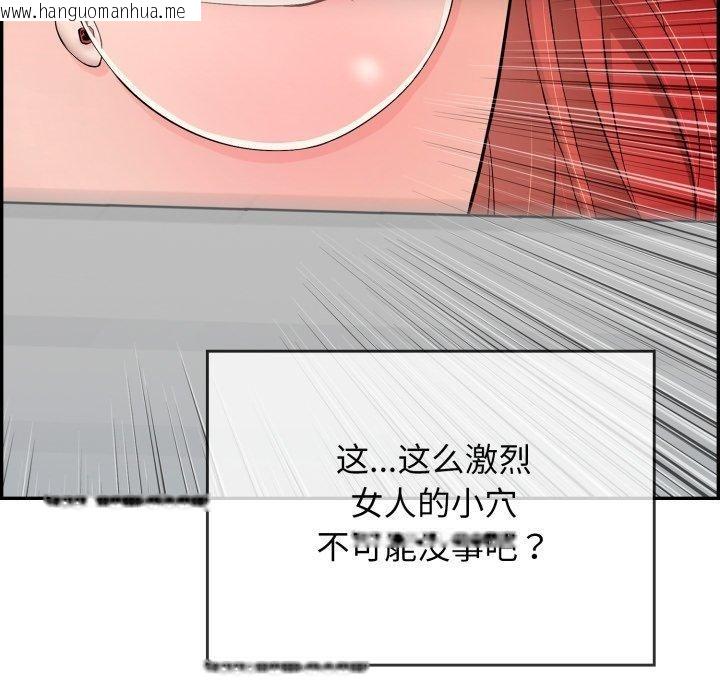 韩国漫画再爱我一次韩漫_再爱我一次-第10话在线免费阅读-韩国漫画-第53张图片