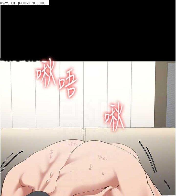 韩国漫画监狱女囚韩漫_监狱女囚-第100话-心怀感激享用处女菊在线免费阅读-韩国漫画-第84张图片