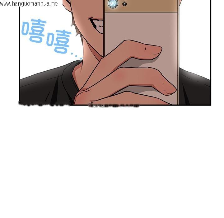韩国漫画她的直播间韩漫_她的直播间-第1话在线免费阅读-韩国漫画-第131张图片
