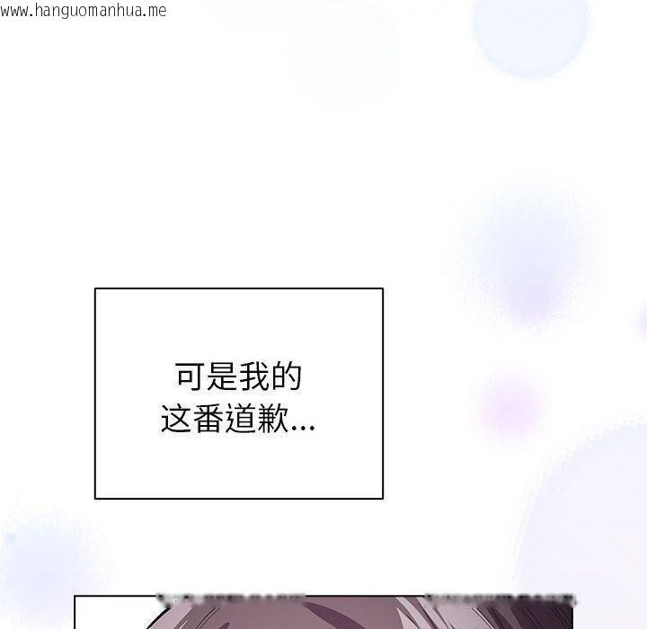 韩国漫画配角的生存任务韩漫_配角的生存任务-第6话在线免费阅读-韩国漫画-第10张图片