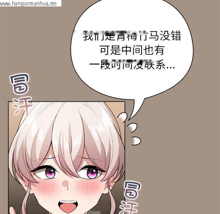 韩国漫画配角的生存任务韩漫_配角的生存任务-第6话在线免费阅读-韩国漫画-第143张图片