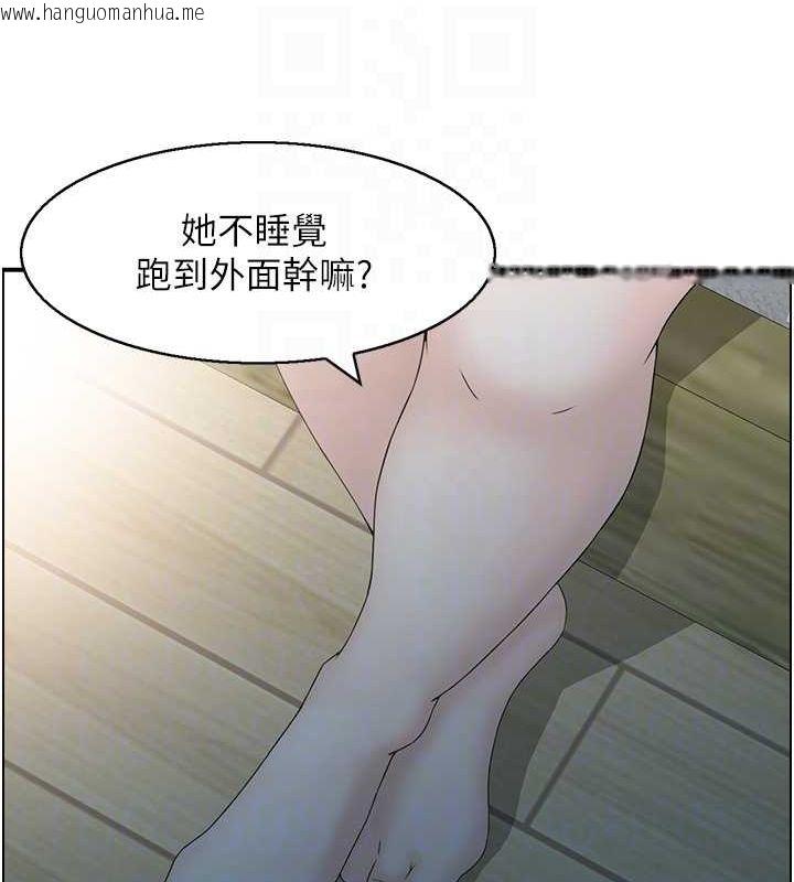 韩国漫画人妻控韩漫_人妻控-第41话-她怎么还不睡?在线免费阅读-韩国漫画-第85张图片
