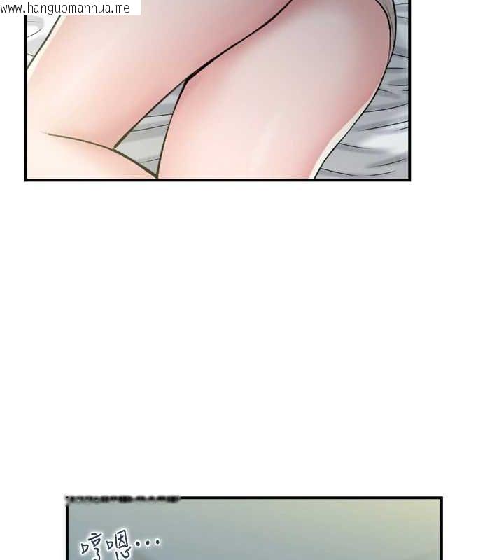 韩国漫画人妻控韩漫_人妻控-第41话-她怎么还不睡?在线免费阅读-韩国漫画-第13张图片