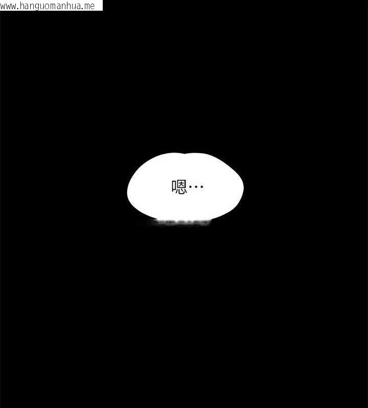 韩国漫画协议换爱(无码版)韩漫_协议换爱(无码版)-最终话-快乐结束之后的没落在线免费阅读-韩国漫画-第84张图片