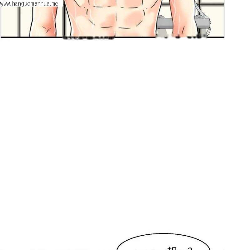 韩国漫画人妻控韩漫_人妻控-第41话-她怎么还不睡?在线免费阅读-韩国漫画-第47张图片
