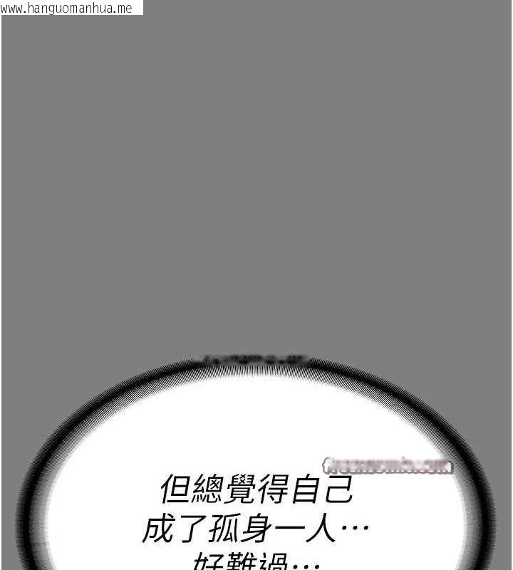 韩国漫画监狱女囚韩漫_监狱女囚-第100话-心怀感激享用处女菊在线免费阅读-韩国漫画-第45张图片