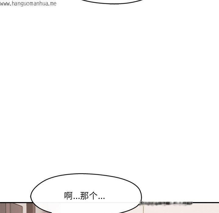 韩国漫画居委会的秘密韩漫_居委会的秘密-第23话在线免费阅读-韩国漫画-第77张图片