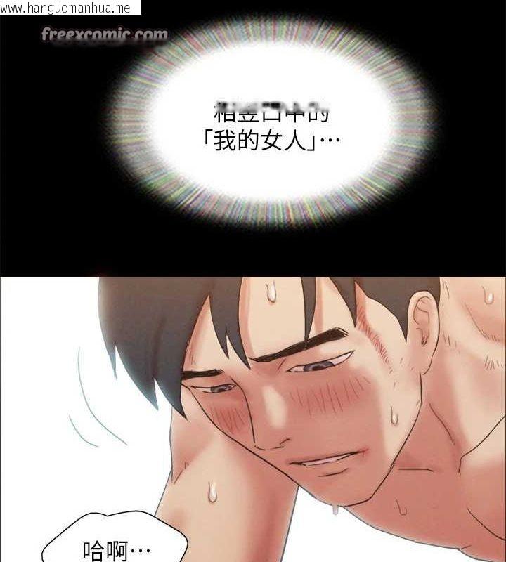 韩国漫画协议换爱(无码版)韩漫_协议换爱(无码版)-最终话-快乐结束之后的没落在线免费阅读-韩国漫画-第15张图片