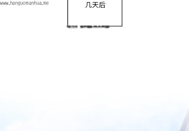 韩国漫画居委会的秘密韩漫_居委会的秘密-第23话在线免费阅读-韩国漫画-第4张图片