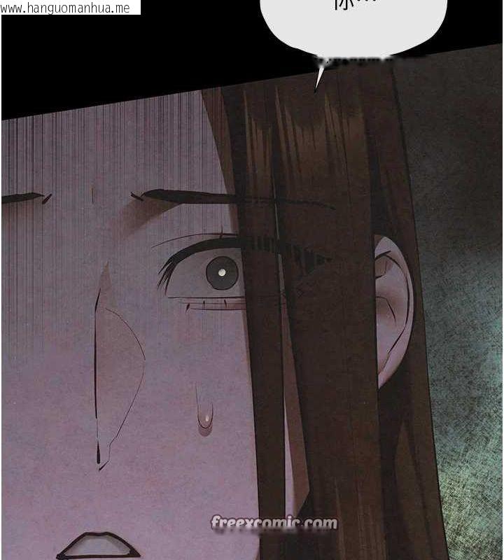 韩国漫画欲海交锋韩漫_欲海交锋-第66话-风暴来袭在线免费阅读-韩国漫画-第165张图片