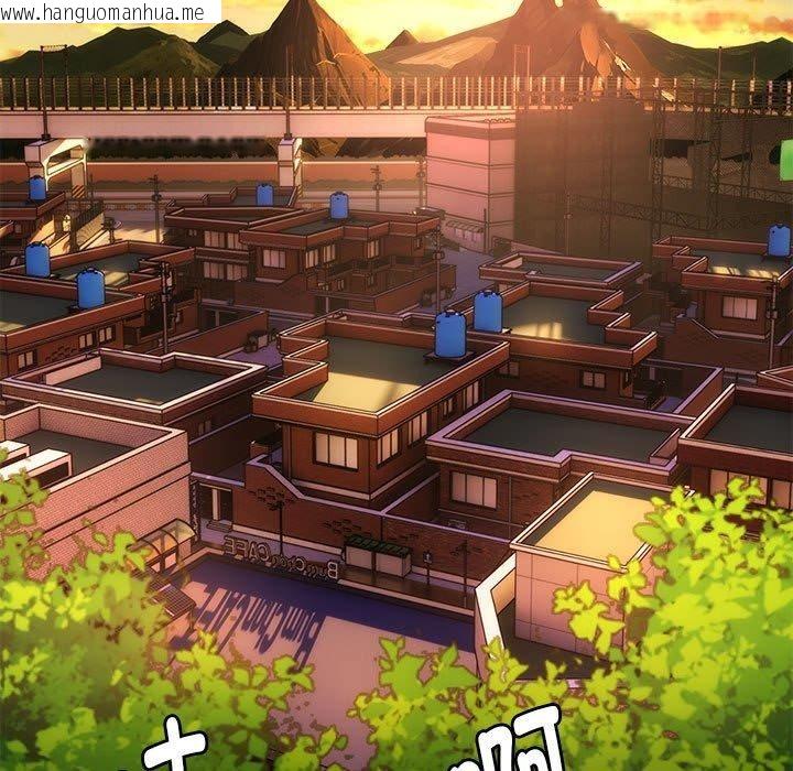 韩国漫画邻居跑路中韩漫_邻居跑路中-第34话在线免费阅读-韩国漫画-第17张图片