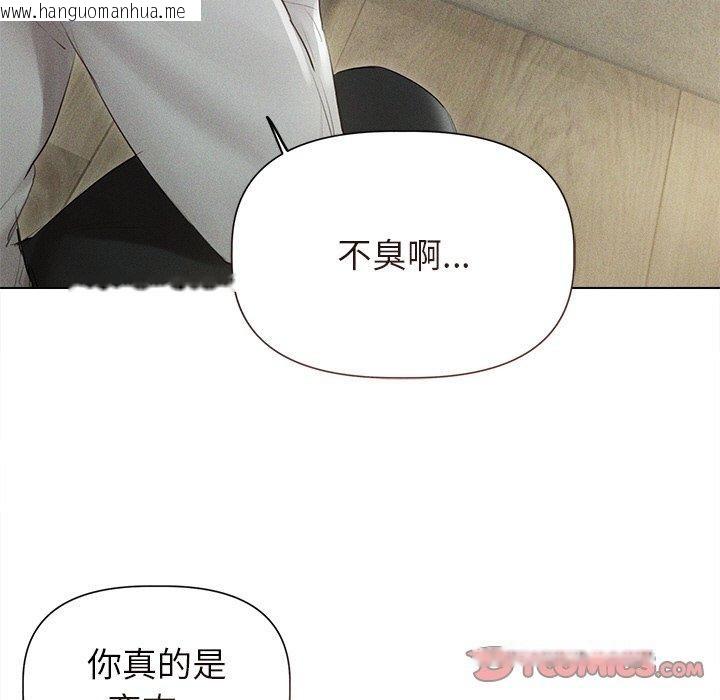 韩国漫画诱人心动的她韩漫_诱人心动的她-第11话在线免费阅读-韩国漫画-第69张图片
