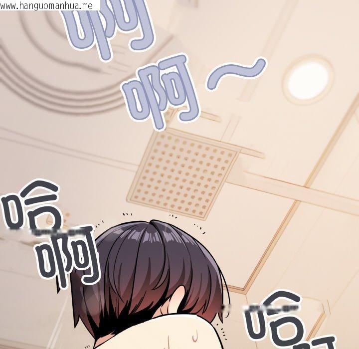 韩国漫画缺德邻居难相处韩漫_缺德邻居难相处-第25话在线免费阅读-韩国漫画-第216张图片
