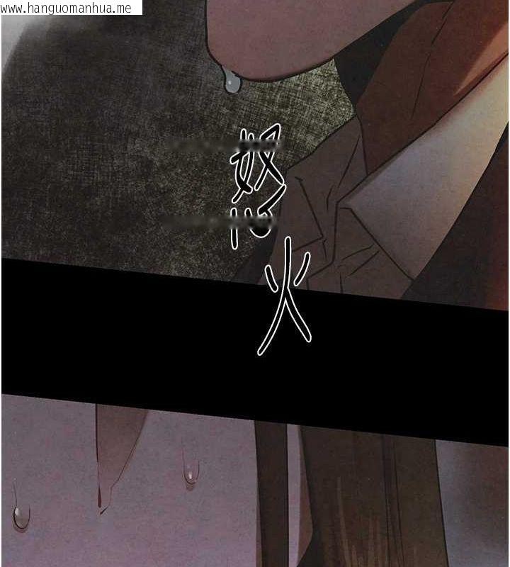 韩国漫画欲海交锋韩漫_欲海交锋-第66话-风暴来袭在线免费阅读-韩国漫画-第168张图片