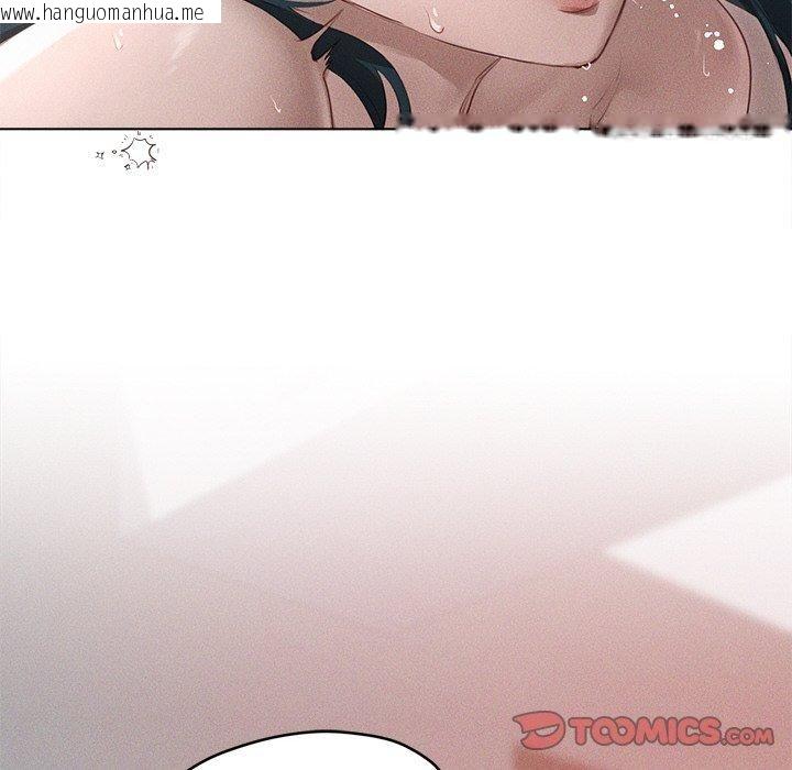 韩国漫画诱人心动的她韩漫_诱人心动的她-第11话在线免费阅读-韩国漫画-第111张图片