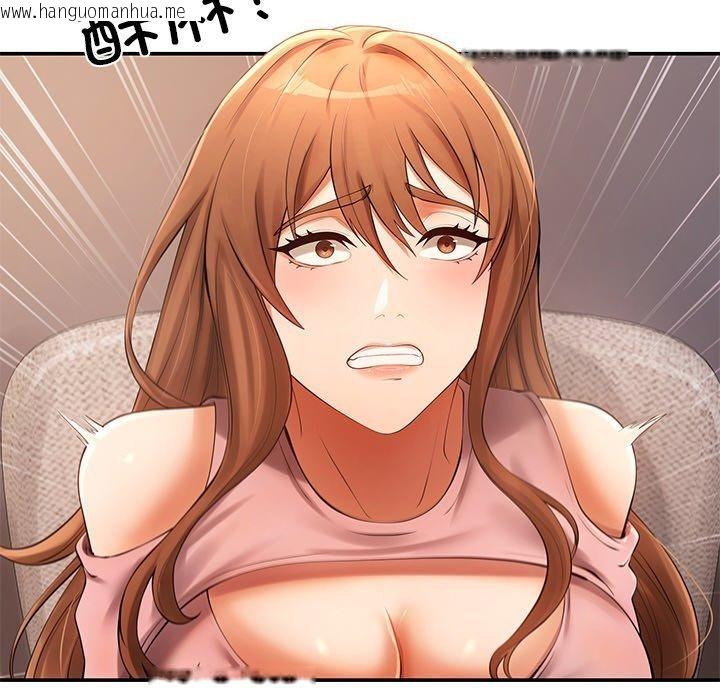 韩国漫画居委会的秘密韩漫_居委会的秘密-第23话在线免费阅读-韩国漫画-第117张图片
