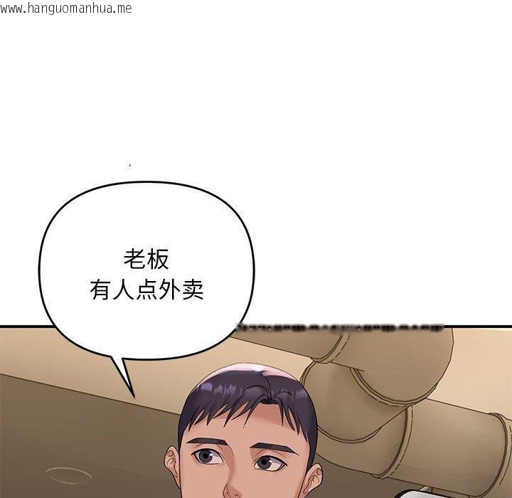 韩国漫画邻居跑路中韩漫_邻居跑路中-第34话在线免费阅读-韩国漫画-第72张图片