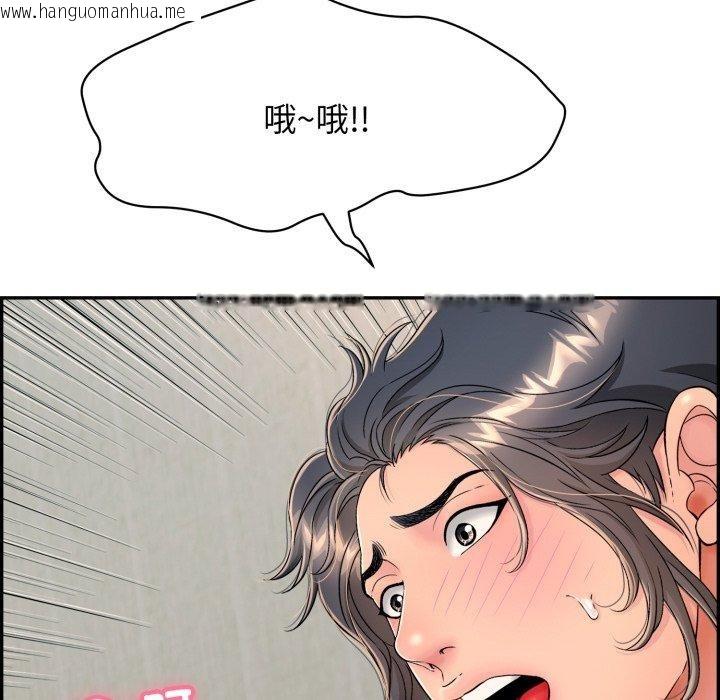 韩国漫画再爱我一次韩漫_再爱我一次-第10话在线免费阅读-韩国漫画-第115张图片
