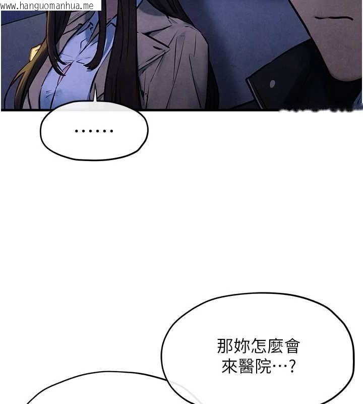 韩国漫画欲海交锋韩漫_欲海交锋-第66话-风暴来袭在线免费阅读-韩国漫画-第74张图片