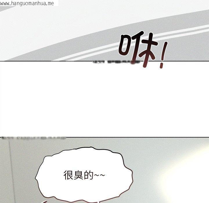 韩国漫画诱人心动的她韩漫_诱人心动的她-第11话在线免费阅读-韩国漫画-第66张图片