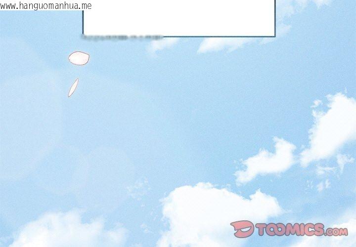 韩国漫画诱人心动的她韩漫_诱人心动的她-第11话在线免费阅读-韩国漫画-第3张图片
