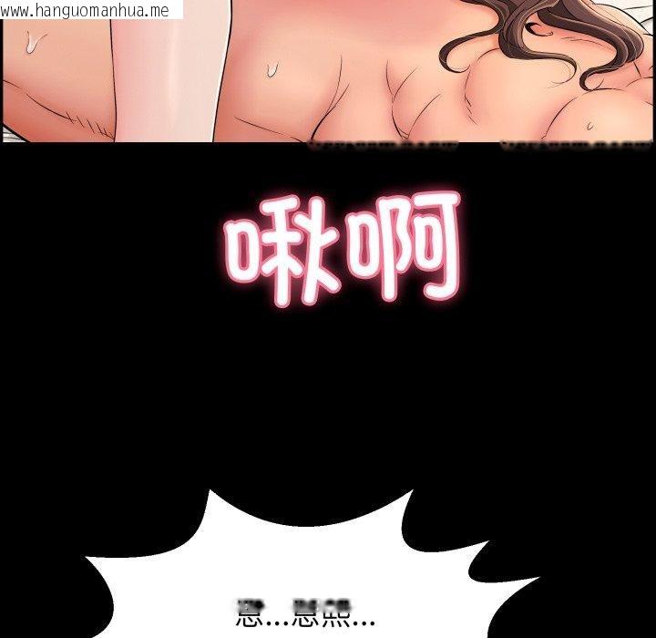 韩国漫画再爱我一次韩漫_再爱我一次-第10话在线免费阅读-韩国漫画-第188张图片