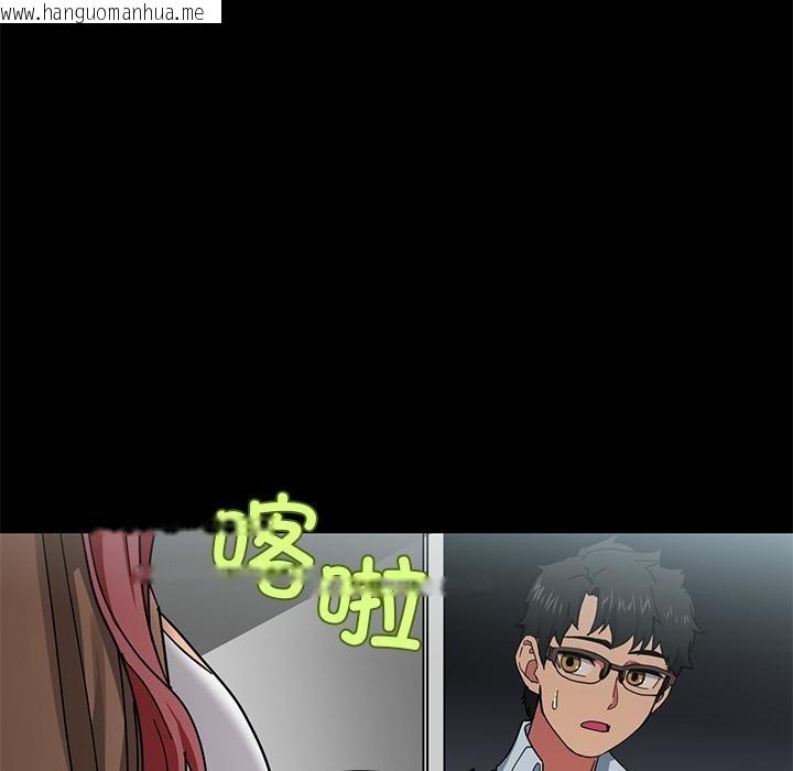 韩国漫画她的直播间韩漫_她的直播间-第1话在线免费阅读-韩国漫画-第44张图片