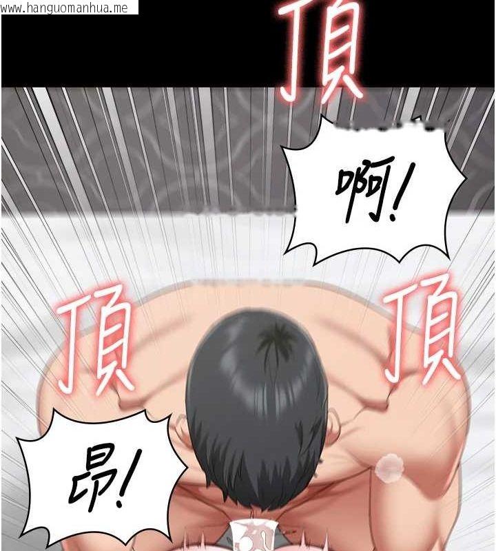 韩国漫画监狱女囚韩漫_监狱女囚-第100话-心怀感激享用处女菊在线免费阅读-韩国漫画-第131张图片