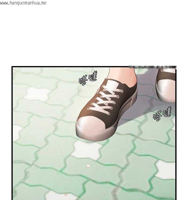 韩国漫画偏偏欲到妳韩漫_偏偏欲到妳-第36话-他说要把我吃干抹净在线免费阅读-韩国漫画-第67张图片