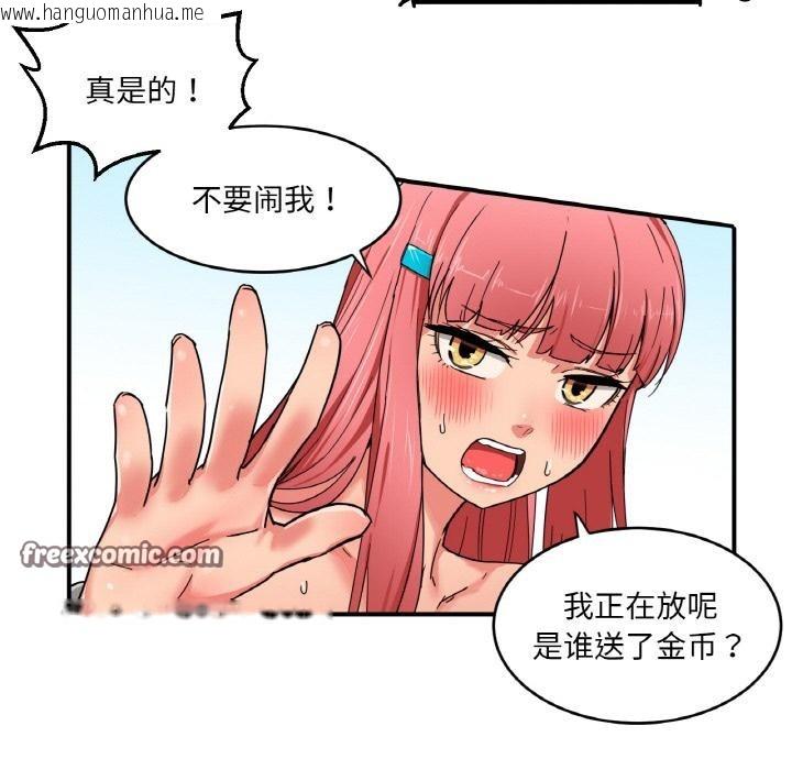 韩国漫画她的直播间韩漫_她的直播间-第1话在线免费阅读-韩国漫画-第96张图片