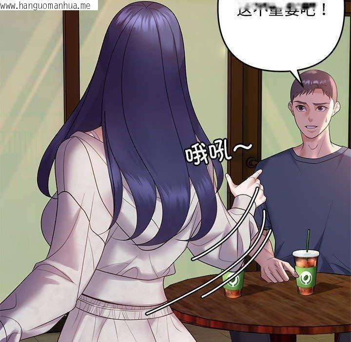 韩国漫画邻居跑路中韩漫_邻居跑路中-第34话在线免费阅读-韩国漫画-第24张图片