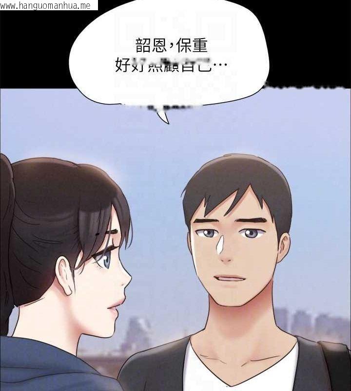 韩国漫画协议换爱(无码版)韩漫_协议换爱(无码版)-最终话-快乐结束之后的没落在线免费阅读-韩国漫画-第58张图片
