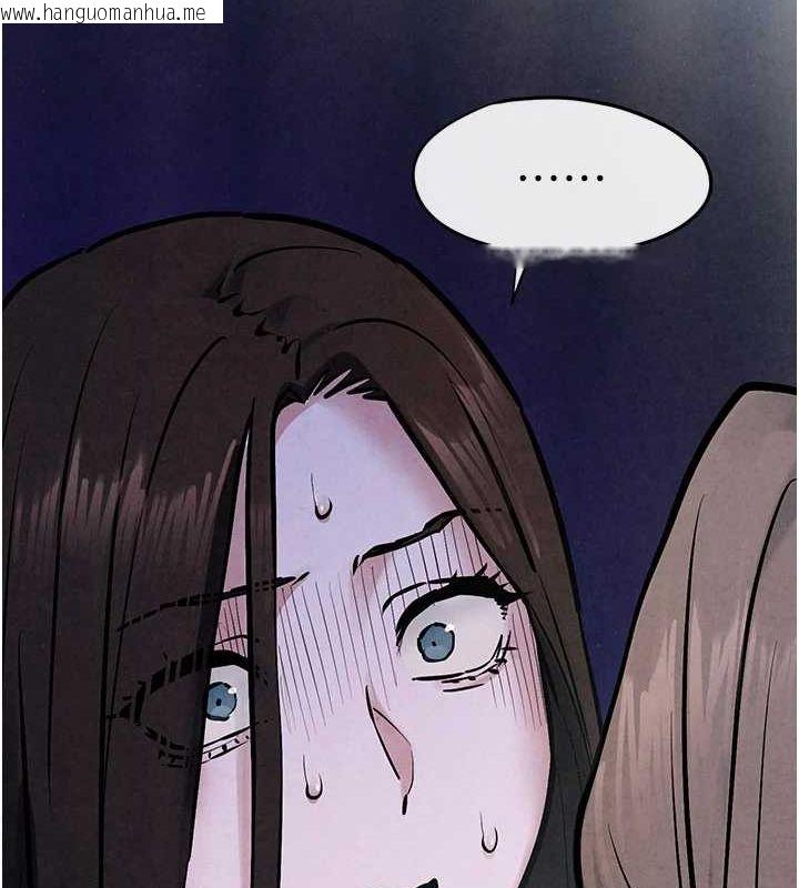 韩国漫画欲海交锋韩漫_欲海交锋-第66话-风暴来袭在线免费阅读-韩国漫画-第14张图片