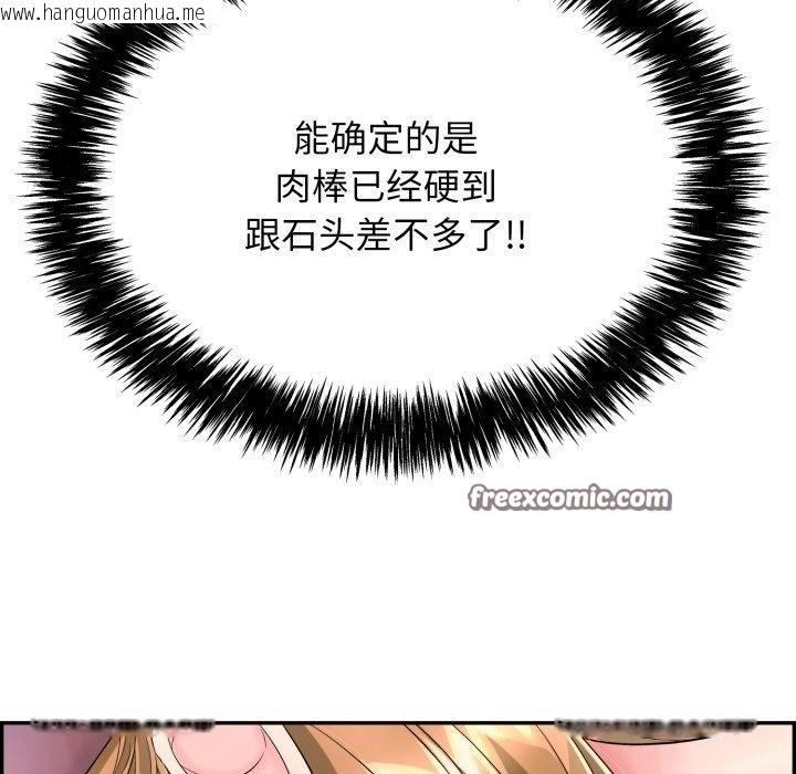 韩国漫画再爱我一次韩漫_再爱我一次-第10话在线免费阅读-韩国漫画-第135张图片