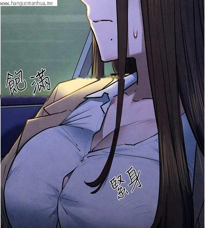 韩国漫画欲海交锋韩漫_欲海交锋-第66话-风暴来袭在线免费阅读-韩国漫画-第66张图片