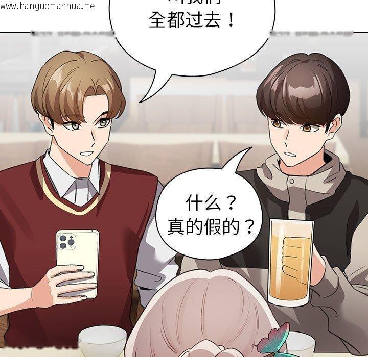 韩国漫画配角的生存任务韩漫_配角的生存任务-第6话在线免费阅读-韩国漫画-第55张图片