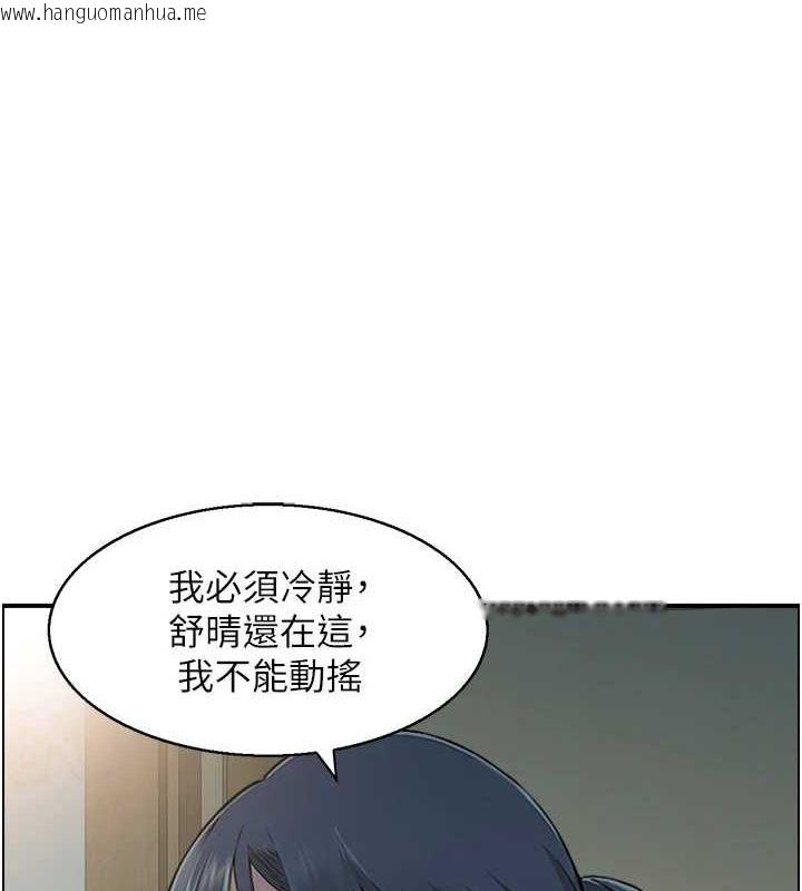 韩国漫画人妻控韩漫_人妻控-第41话-她怎么还不睡?在线免费阅读-韩国漫画-第1张图片