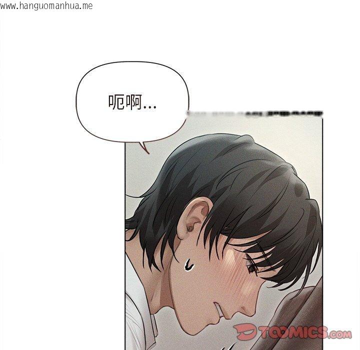 韩国漫画诱人心动的她韩漫_诱人心动的她-第11话在线免费阅读-韩国漫画-第75张图片