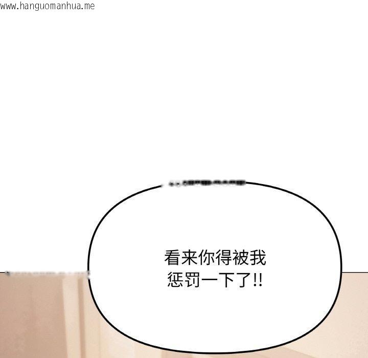韩国漫画缺德邻居难相处韩漫_缺德邻居难相处-第25话在线免费阅读-韩国漫画-第93张图片