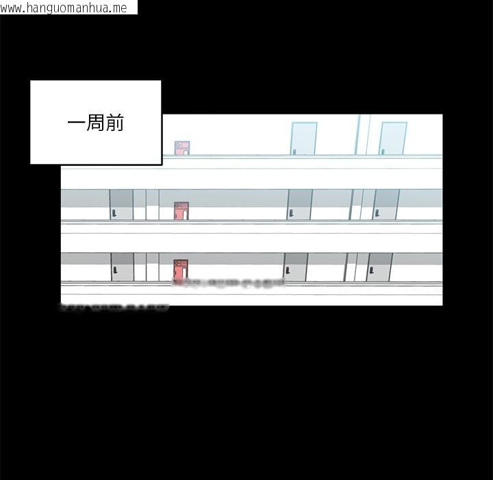 韩国漫画她的直播间韩漫_她的直播间-第1话在线免费阅读-韩国漫画-第25张图片
