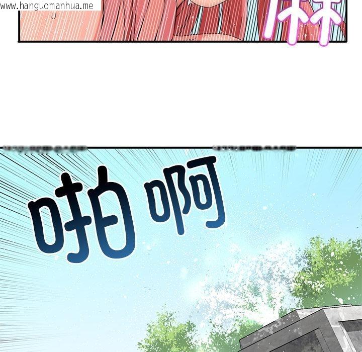 韩国漫画她的直播间韩漫_她的直播间-第1话在线免费阅读-韩国漫画-第122张图片