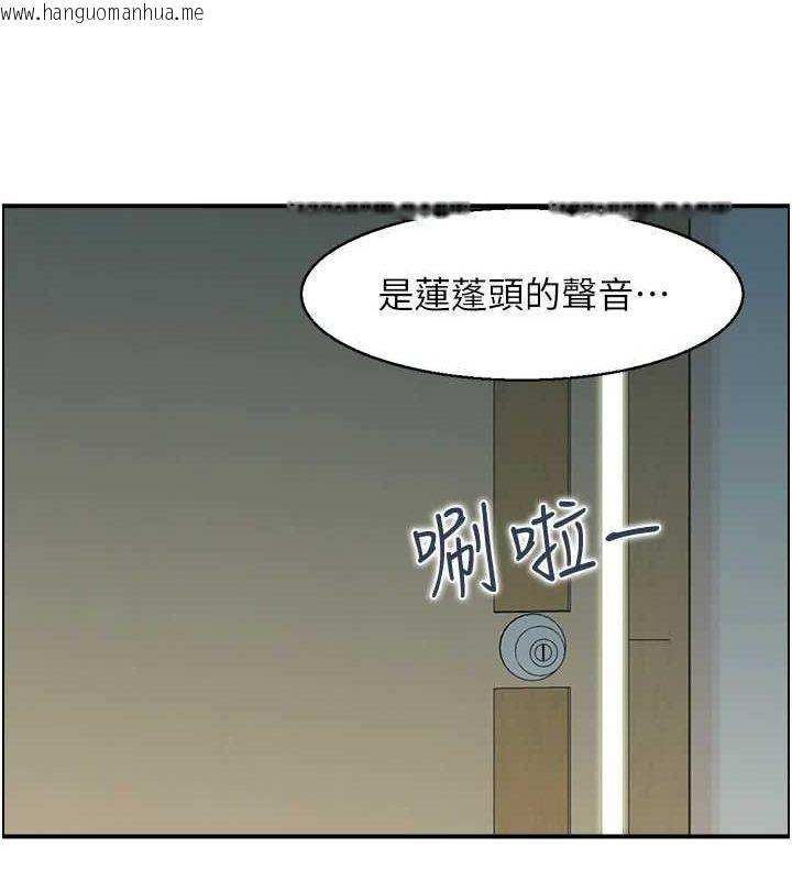 韩国漫画人妻控韩漫_人妻控-第41话-她怎么还不睡?在线免费阅读-韩国漫画-第26张图片